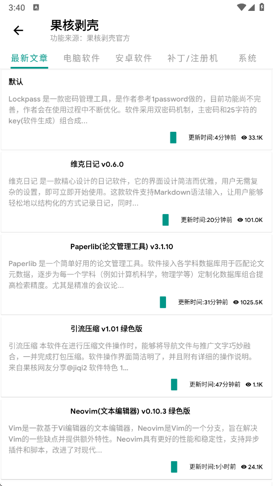 暮光壁纸最新版本