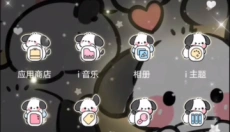 灵动桌面壁纸 截图