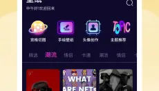 鲜柚壁纸app 截图