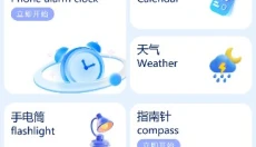 Color主题组件 截图