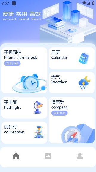 Color主题组件最新版本下载 Color主题组件最新版本下载