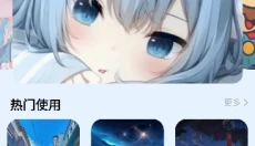 Color主题组件 截图