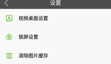 壁纸多多免费版 截图
