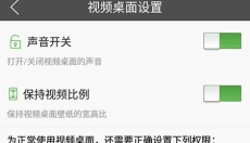 壁纸多多免费版 截图
