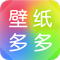壁纸多多免费版