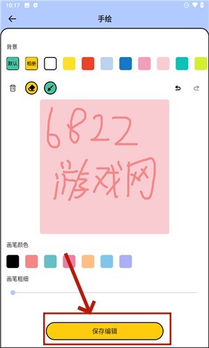 全能小组件