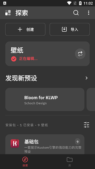 Klwp
