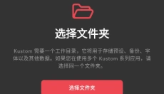 Klwp 截图