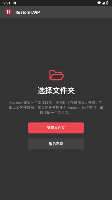 Klwp