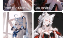 星芒壁纸 截图