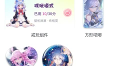 星芒壁纸 截图