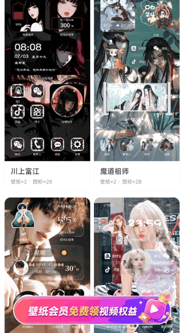 星芒壁纸