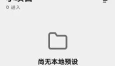 KWGT 截图