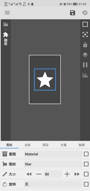 Kustom Widget(kwgt插件下载) Kustom Widget(kwgt插件下载)