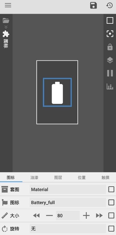 Kustom Widget(kwgt插件下载) Kustom Widget(kwgt插件下载)