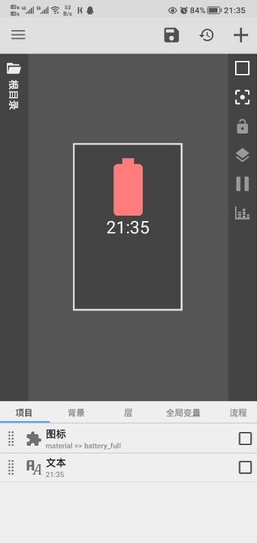 Kustom Widget(kwgt插件下载) Kustom Widget(kwgt插件下载)