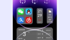 心动主题壁纸免费版 截图