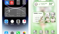心动主题壁纸免费版 截图