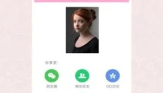 百度魔拍 截图