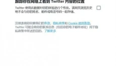 推特2026 截图