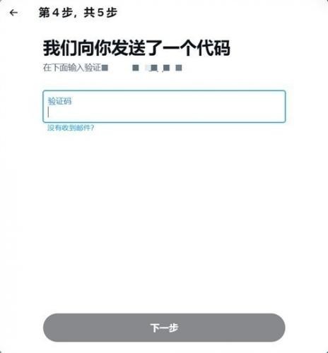 推特2026