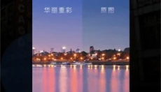 POCO摄影 截图