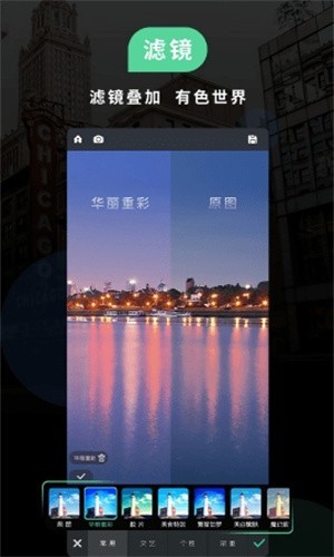 POCO摄影
