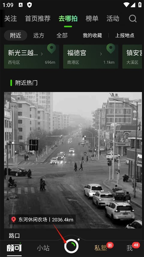 POCO摄影