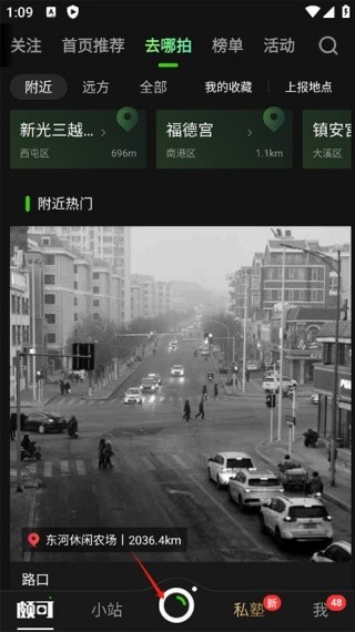 POCO摄影