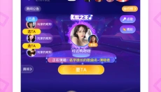 拍拍语音 截图