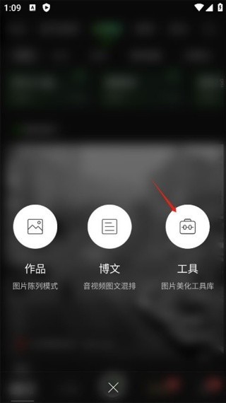 POCO摄影