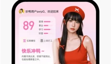 妙鸭相机免费版 截图