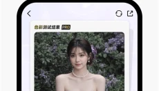 妙鸭相机免费版 截图
