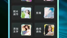 灵犀相机 截图