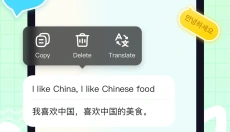 Yeetalk安卓版 截图