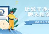 小众社交