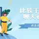 小众社交
