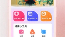 Blender手机版 截图