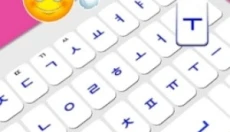 朝鲜语输入法最新版本 截图