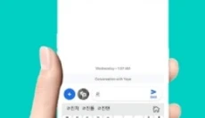 朝鲜语输入法最新版本 截图