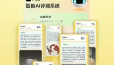米拍摄影 截图