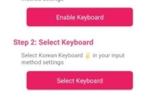 朝鲜语输入法最新版本 截图