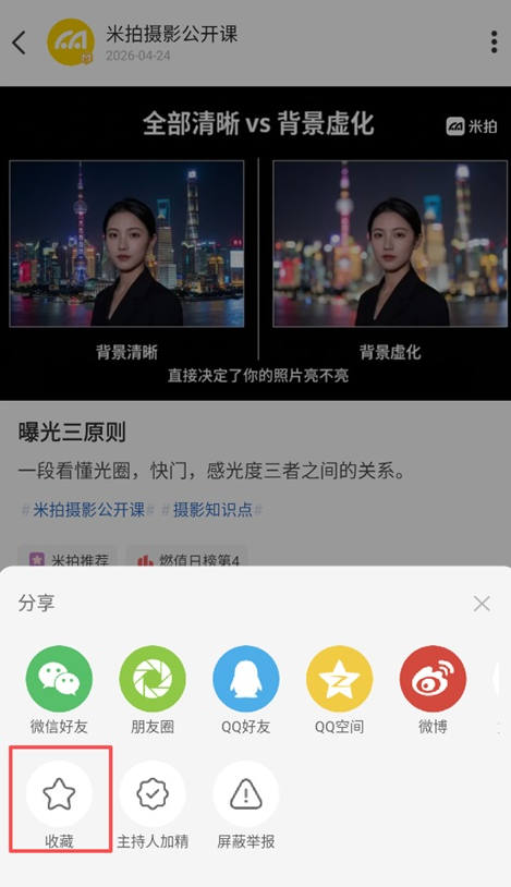 米拍摄影