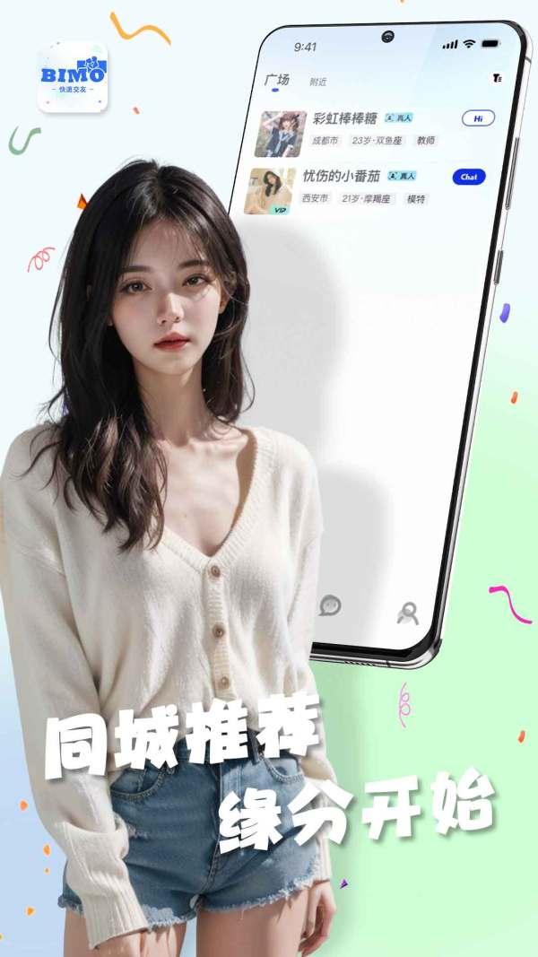 比陌