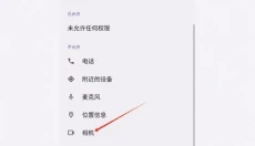 OmeTV国际版 截图