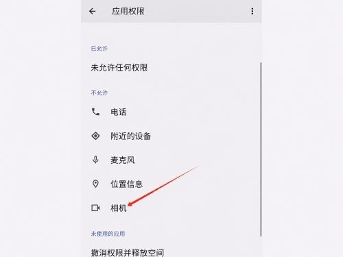 OmeTV国际版