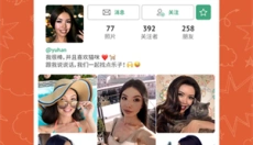 OmeTV国际版 截图