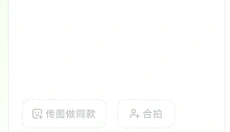 星绘AI 截图