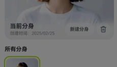 星绘AI 截图