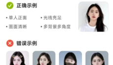 星绘AI 截图